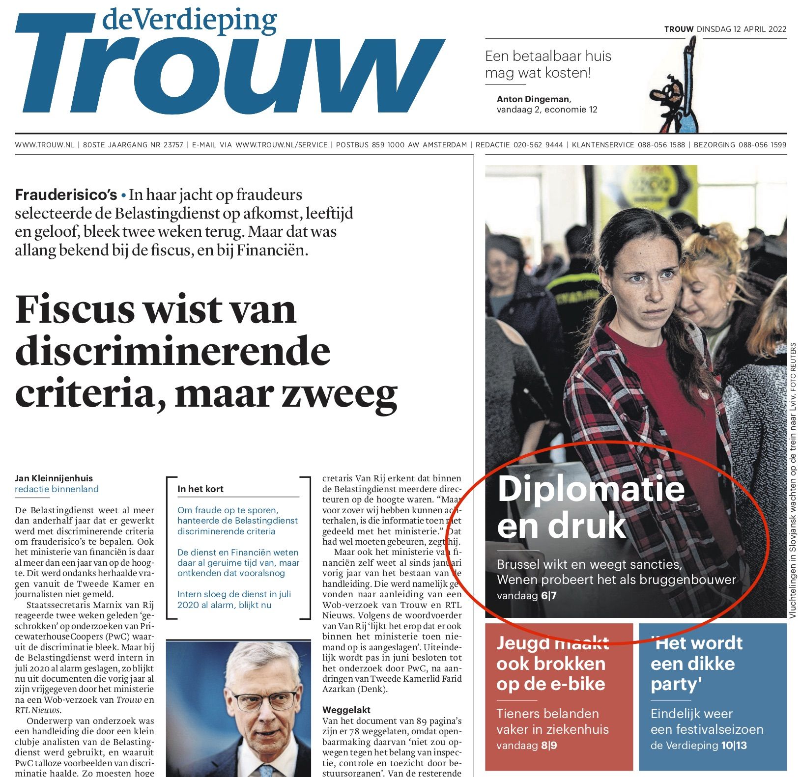 Новини Вінниці - фото з «Навіть говорити про мир стало неможливо». Що пишуть світові газети про війну в Україні?