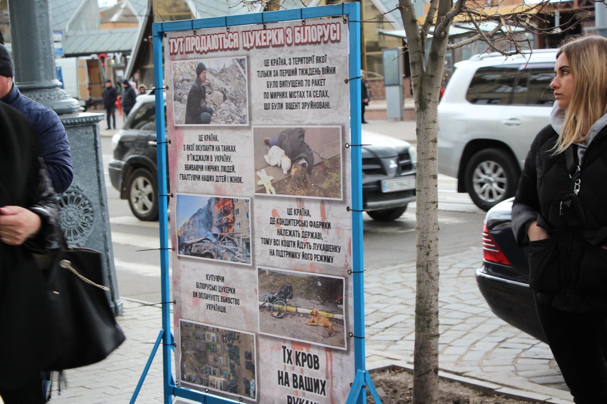 Новини Вінниці - фото з Вінницькі активісти провели акцію проти роботи магазину із білоруськими цукерками