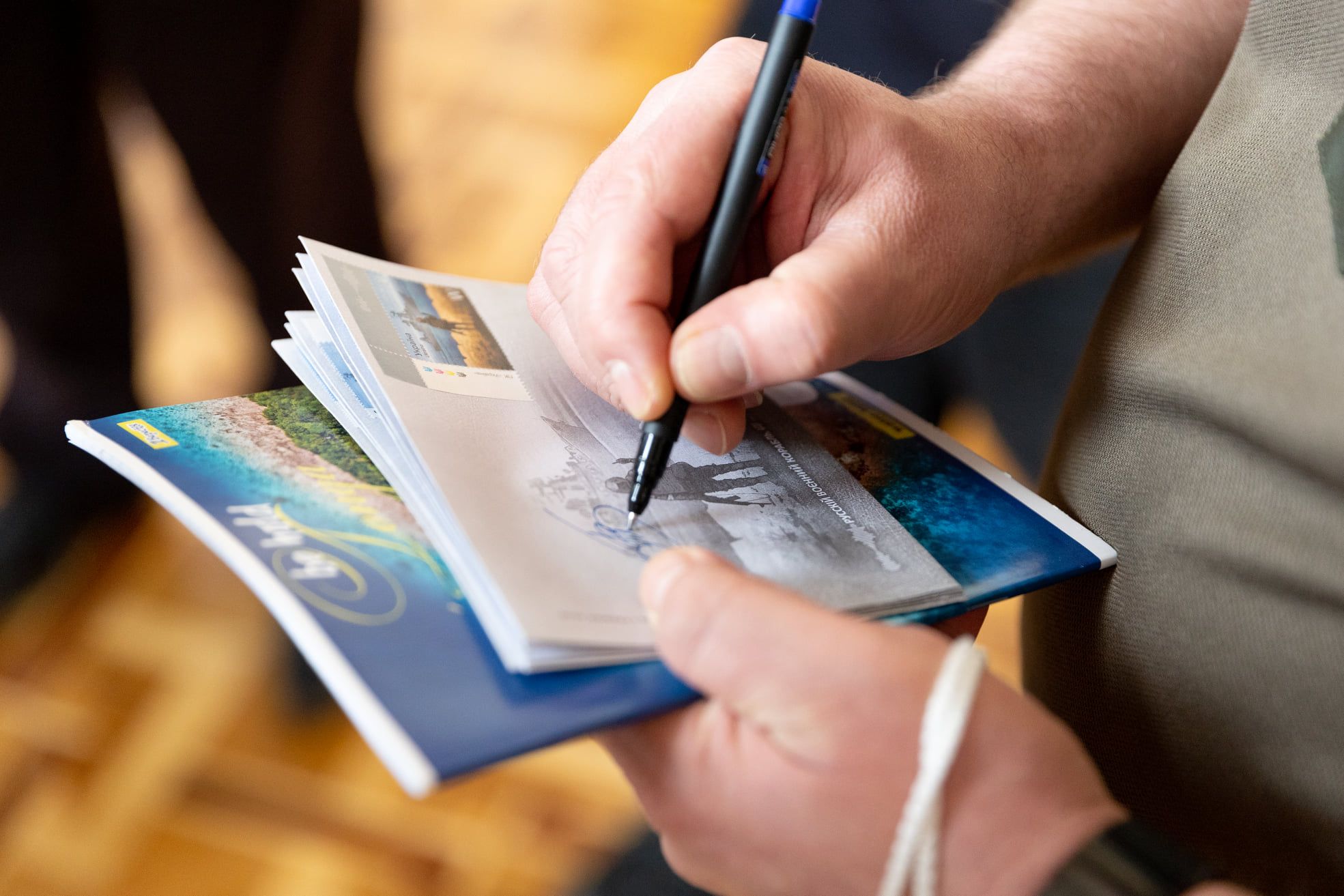 Новини Тернополя - фото з ФОТО ДНЯ: у Тернополі ввели в обіг поштову марку з відомою фразою для російського корабля (ОНОВЛЕНЕ)