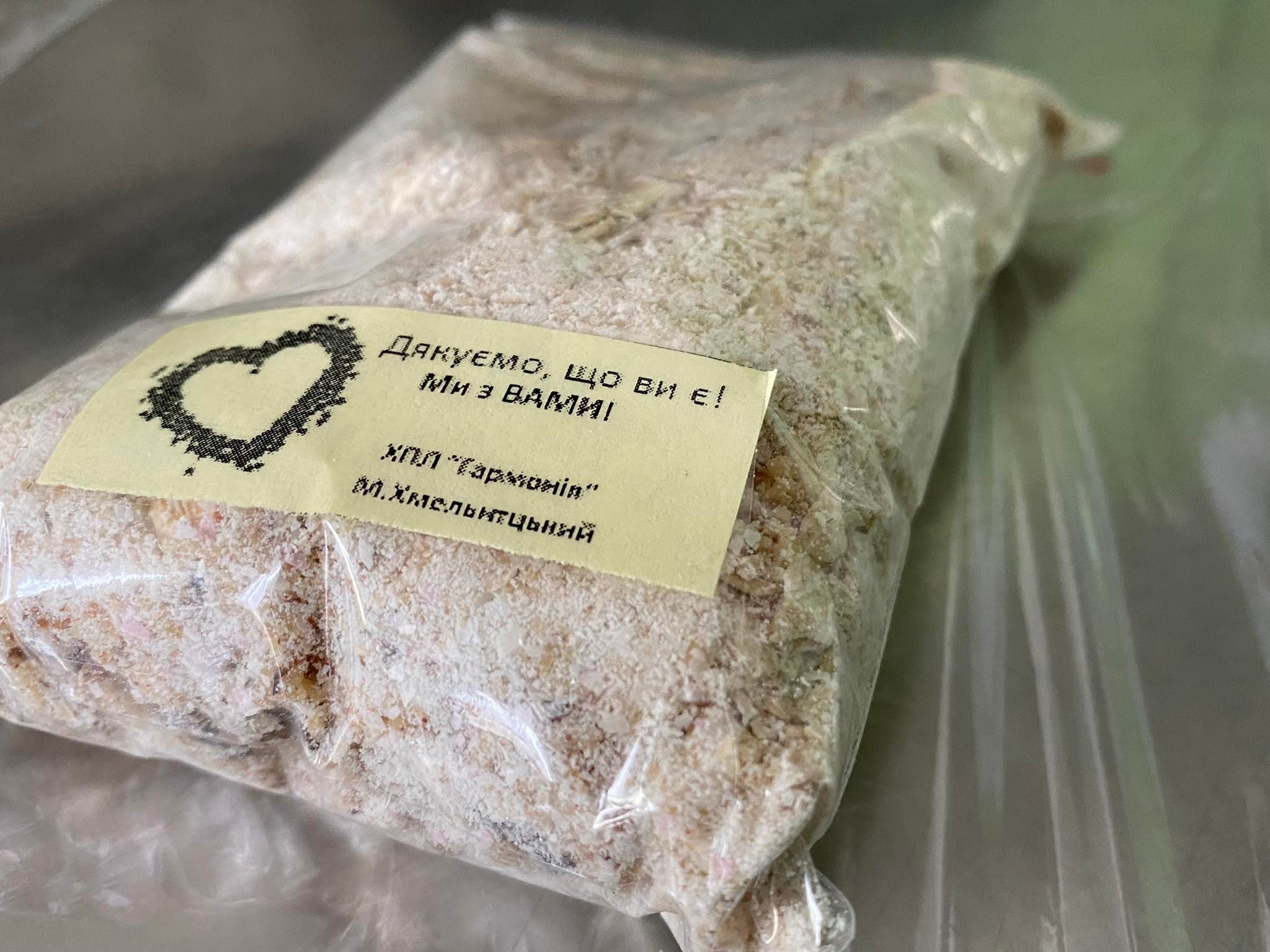 Новини Хмельницького - фото з Як і що хмельничани готують для військових в “гарячі точки”. Репортаж Нет описания.