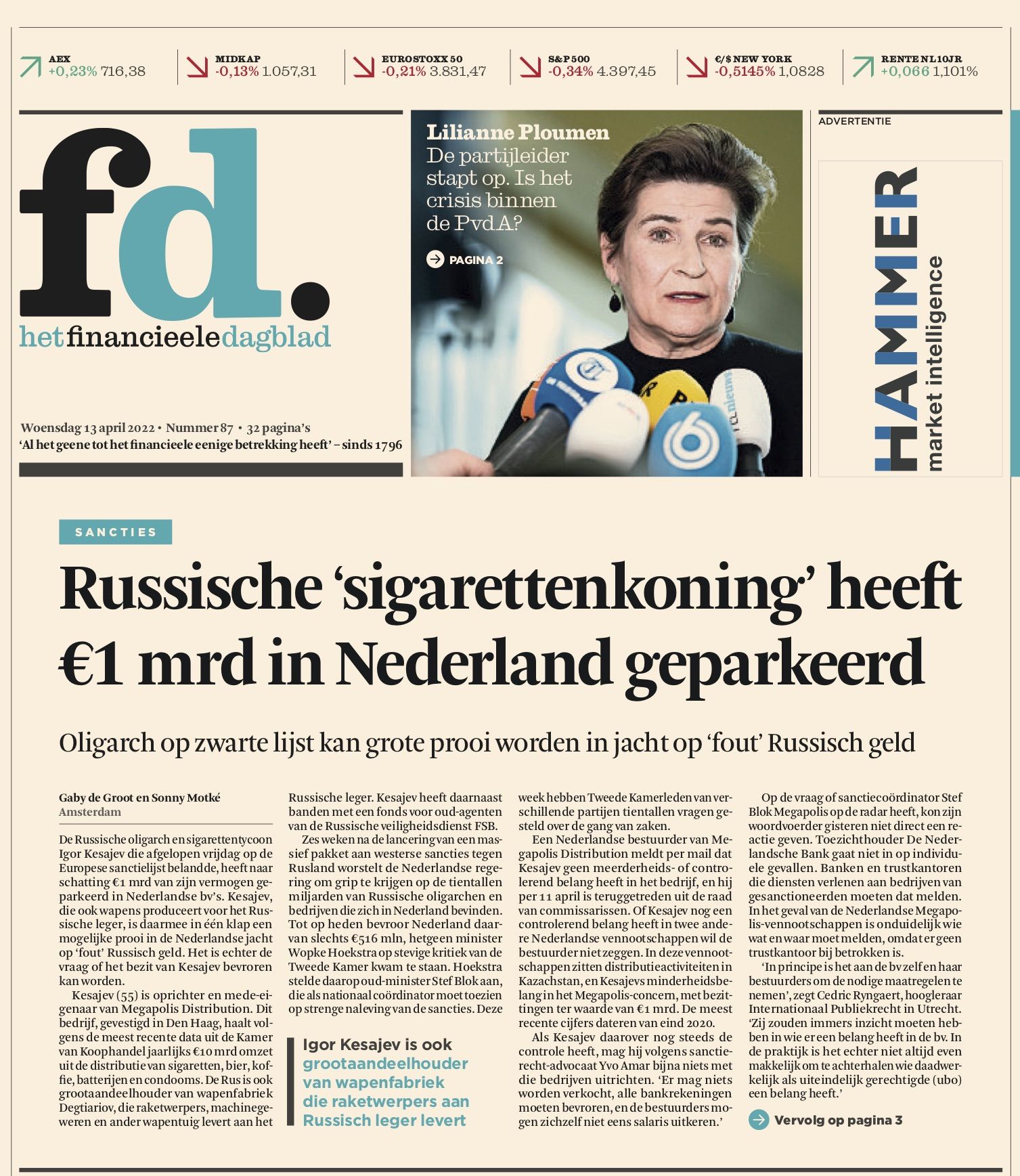 Новини Вінниці - фото з «Війна в Україні продовжує бути жахом для дітей». Що пишуть світові газети про війну в Україні?