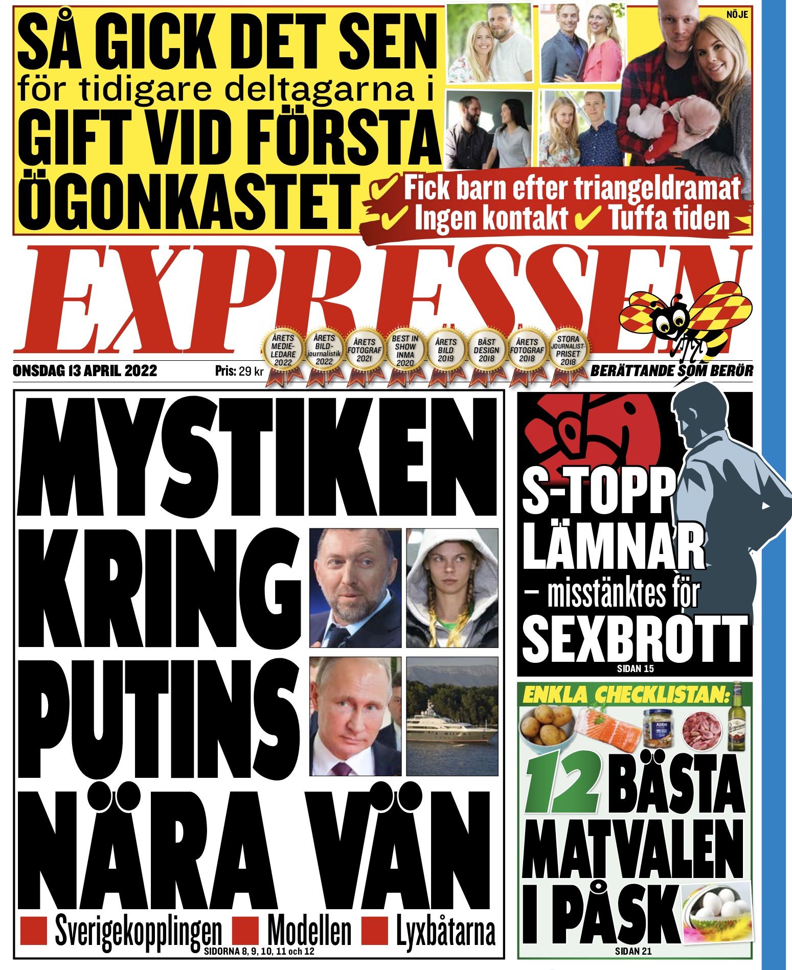 Новини Вінниці - фото з «Війна в Україні продовжує бути жахом для дітей». Що пишуть світові газети про війну в Україні?