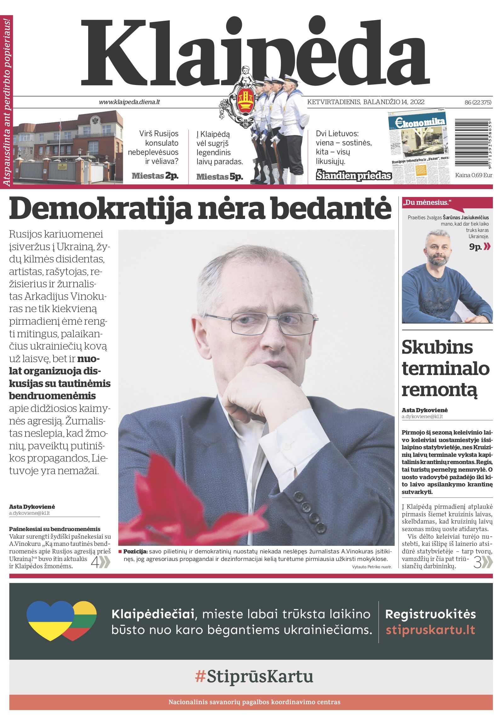 Новини Вінниці - фото з «Буча, карта різанини». «Байден сказав: це геноцид». Що пишуть світові газети про війну в Україні?