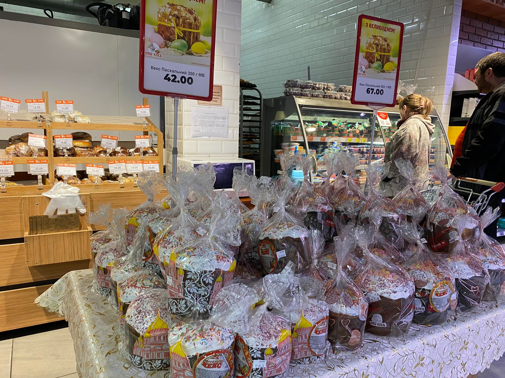 Новини Хмельницького - фото з Великодній кошик-2022: у скільки обійдуться продукти хмельничанам (ІНФОГРАФІКА) Нет описания.