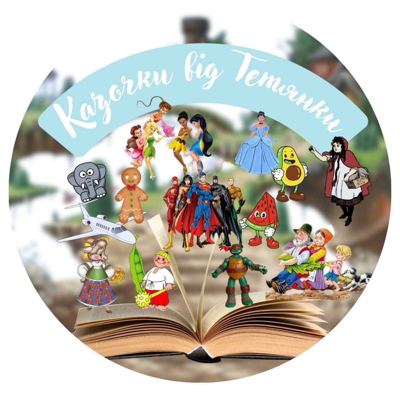 Новини Тернополя - фото з Дітки дуже хочуть миру! Юна жителька Чортківщини створила понад дві сотні аудіоказок для малечі