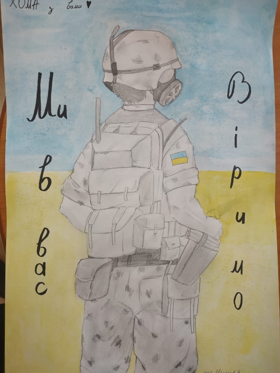 Новини Хмельницького - фото з Діти з Кам'янеччини малюнками підтримали військових та поліцейських