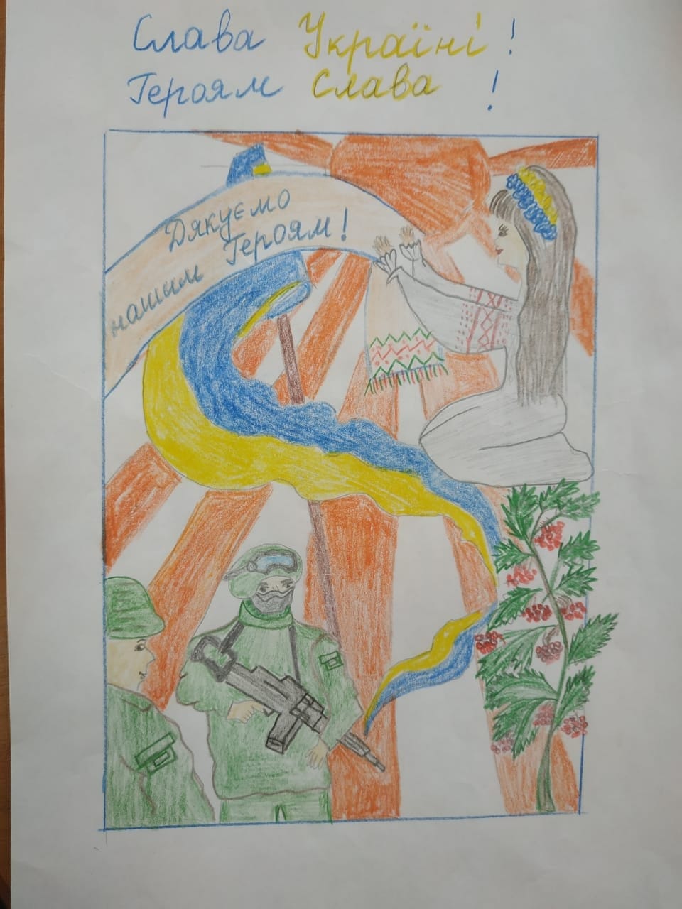 Новини Хмельницького - фото з Діти з Кам'янеччини малюнками підтримали військових та поліцейських