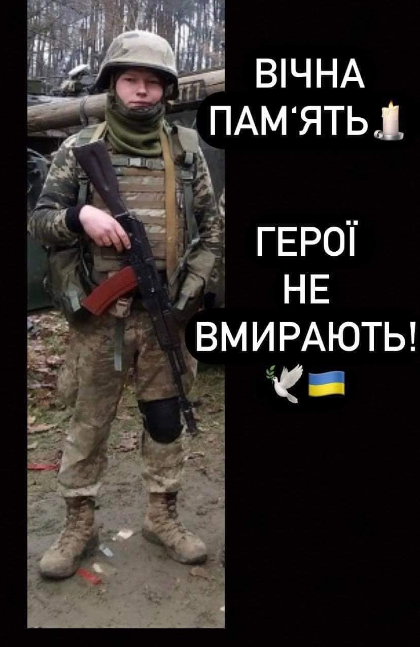 Новини Тернополя - фото з Озерна в скорботі. За Україну загинув справжній воїн, Герой Роман Леськів