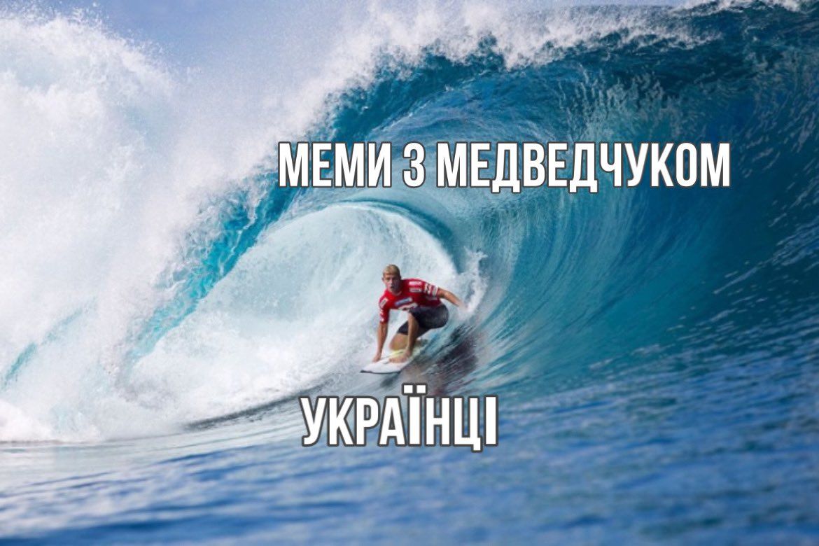Новини Вінниці - фото з Щоб не плакати, ми сміялись: добірка нових мемів про війну