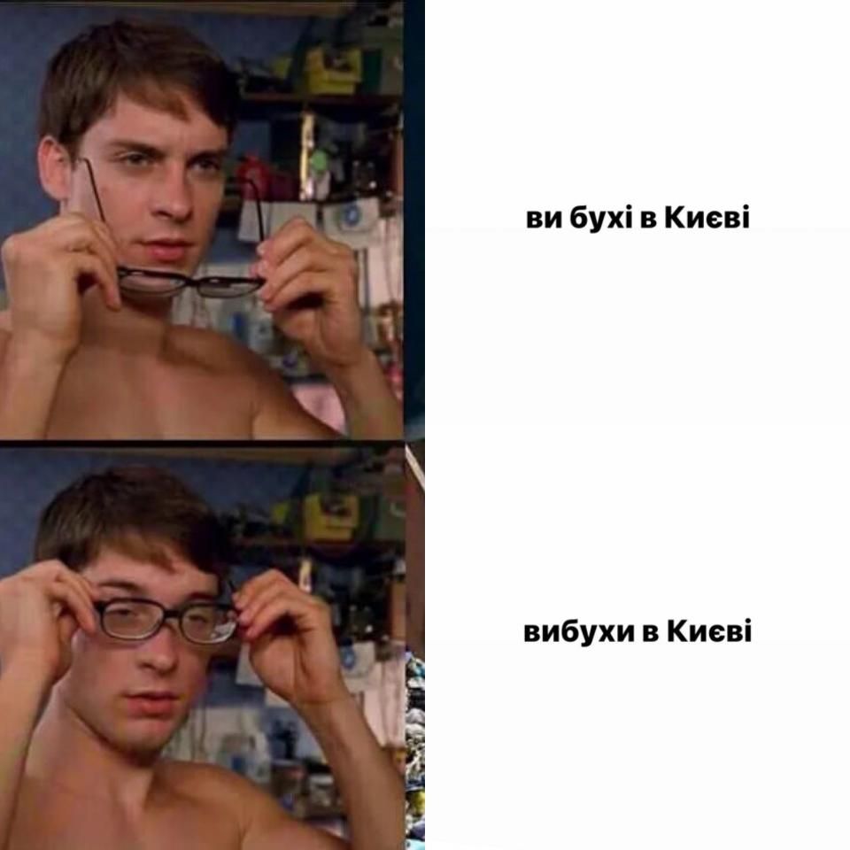 Новини Вінниці - фото з Щоб не плакати, ми сміялись: добірка нових мемів про війну