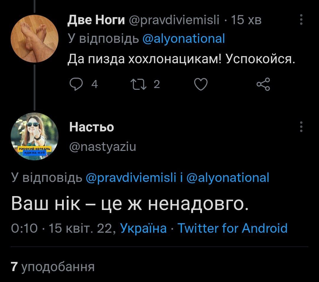 Новини Вінниці - фото з Щоб не плакати, ми сміялись: добірка нових мемів про війну