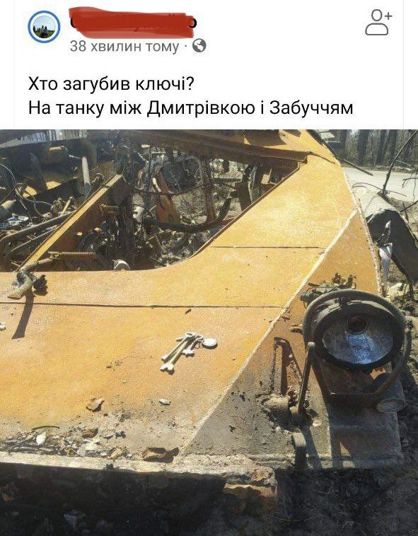 Новини Вінниці - фото з Щоб не плакати, ми сміялись: добірка нових мемів про війну