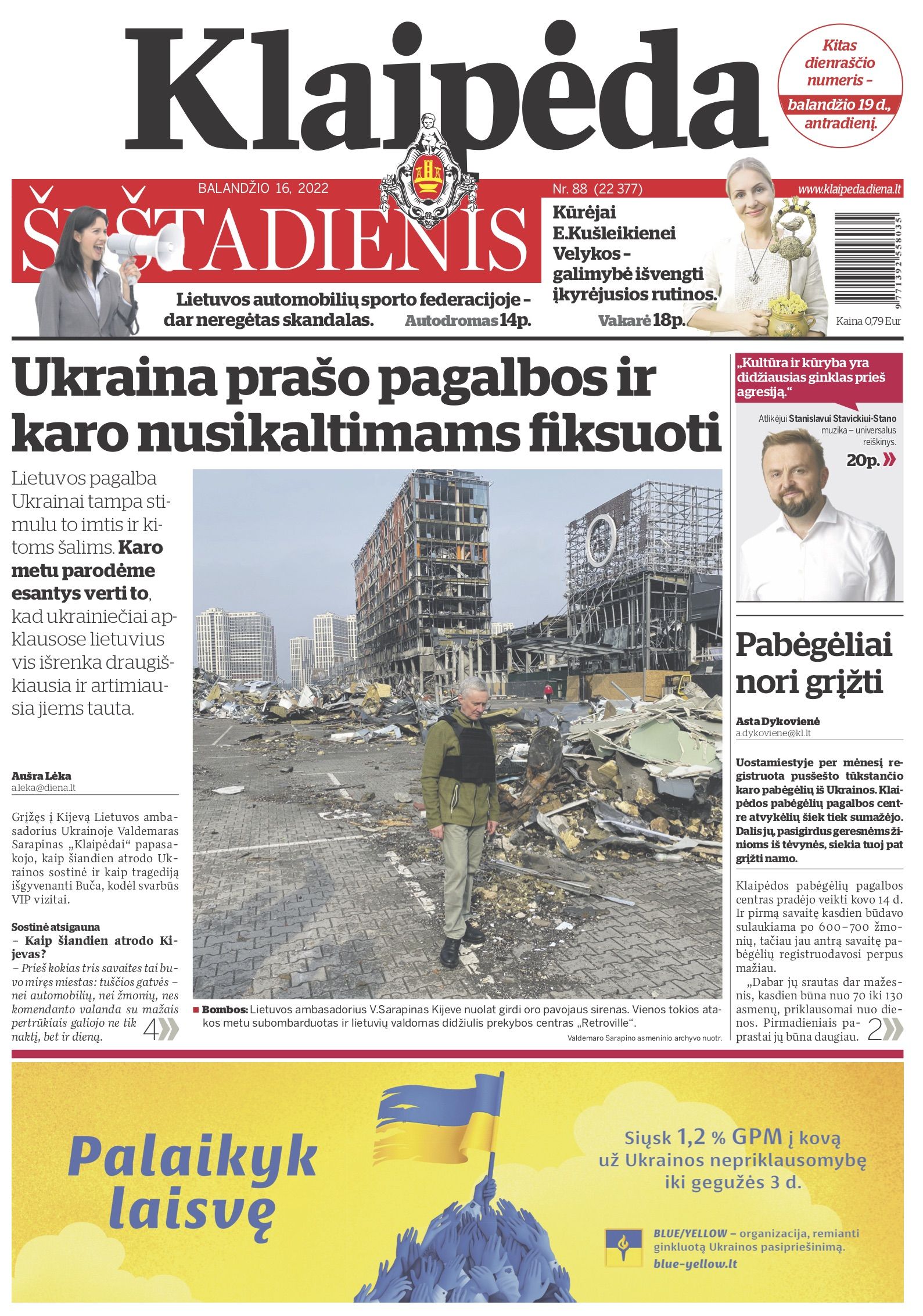Новини Вінниці - фото з «Росія відновлює напади на Київ». Що пишуть світові газети про війну в Україні?
