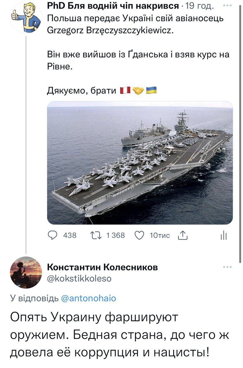 Новини Вінниці - фото з Щоб не плакати, ми сміялись: добірка нових мемів про війну