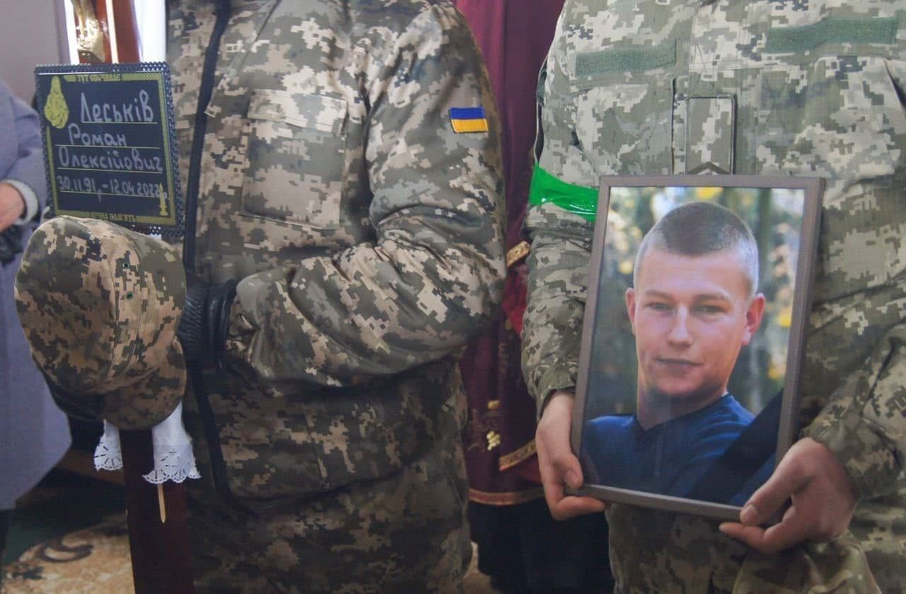 Новини Тернополя - фото з На Тернопільщині попрощались з Героєм Романом Леськівим, який віддав своє життя за Україну