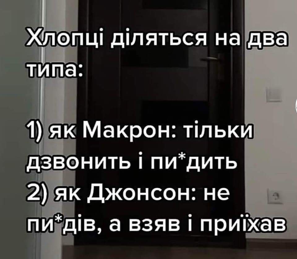 Новини Вінниці - фото з Щоб не плакати, ми сміялись: добірка нових мемів про війну