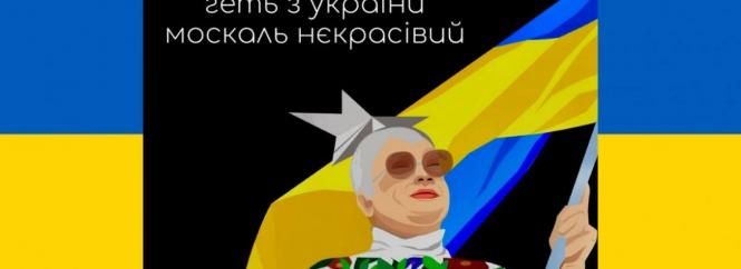 Щоб не плакати, ми сміялись: добірка нових мемів про війну