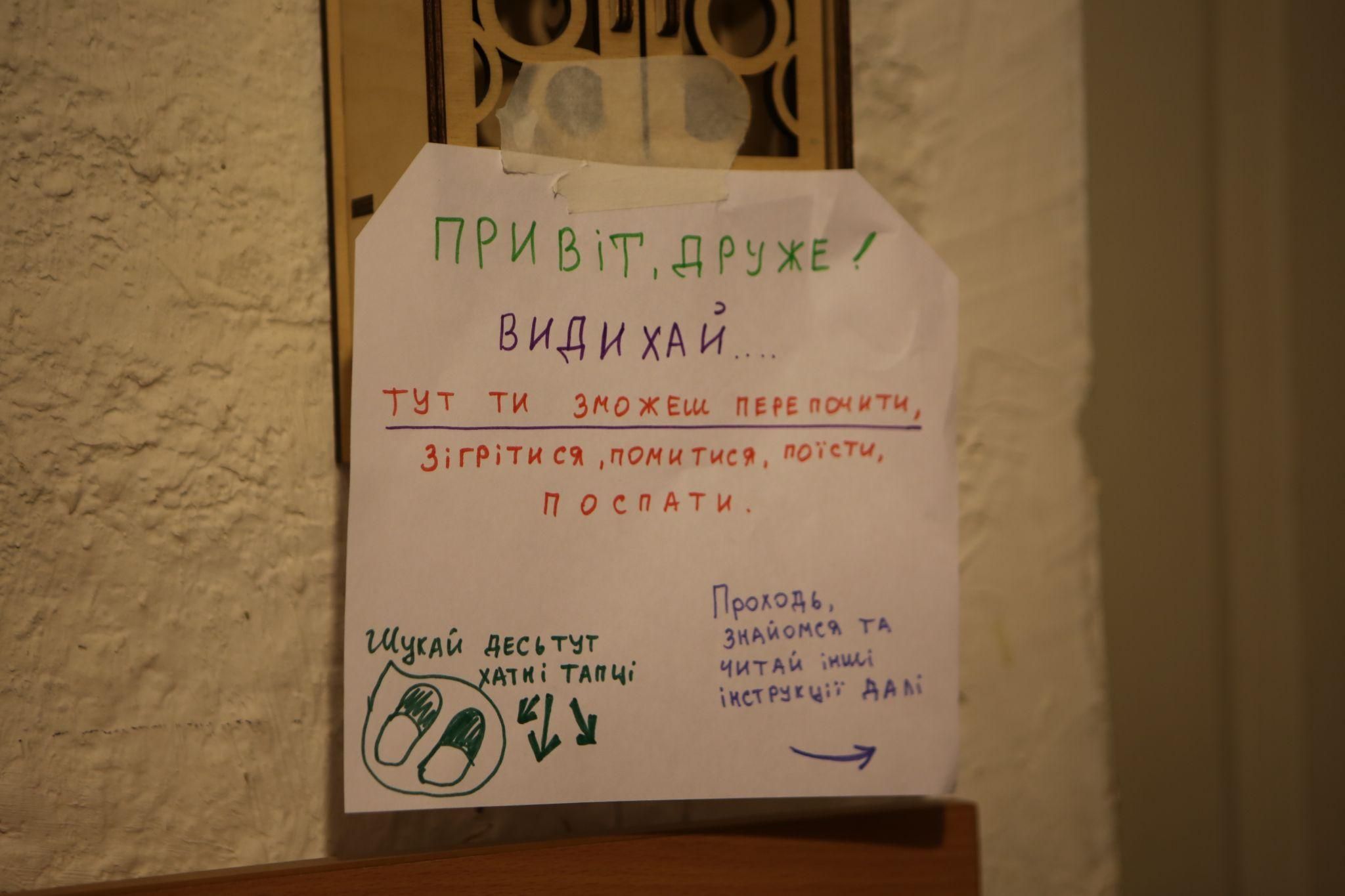 Новини Вінниці - фото з Прийняли близько 1 500 людей. Як вінничани з «Боже, вільної школи» зробили прихисток для переселенців