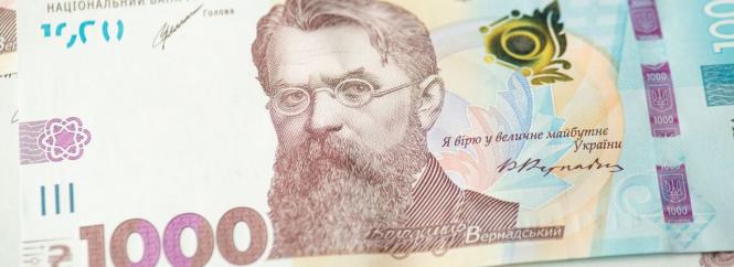 Пенсії, субсидії та допомога: що буде з виплатами у квітні та травні