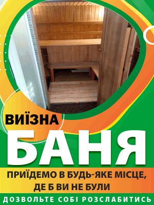 Новини Вінниці - фото з 12 закладів у Вінниці, що допоможуть зняти стрес та позбутися тривожності (партнерський проєкт)