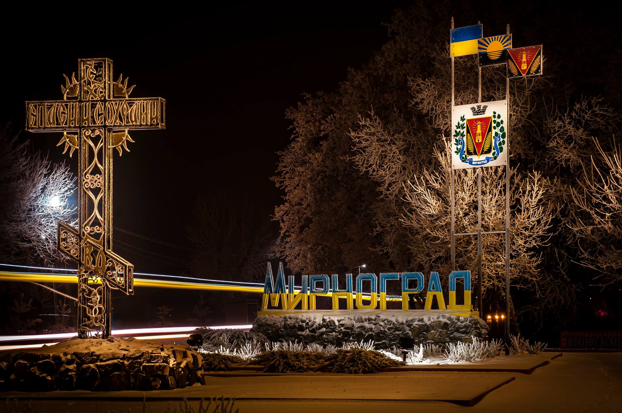 Новини Тернополя - фото з Яка ціна порятунку від смерті? Історія родини з Донеччини, яка оселилась у тернопільській спортшколі