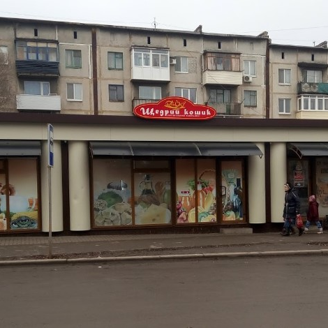 Новини Тернополя - фото з Яка ціна порятунку від смерті? Історія родини з Донеччини, яка оселилась у тернопільській спортшколі