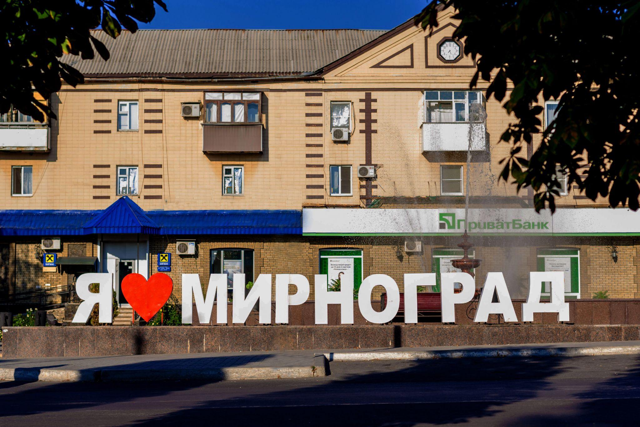 Новини Тернополя - фото з Яка ціна порятунку від смерті? Історія родини з Донеччини, яка оселилась у тернопільській спортшколі