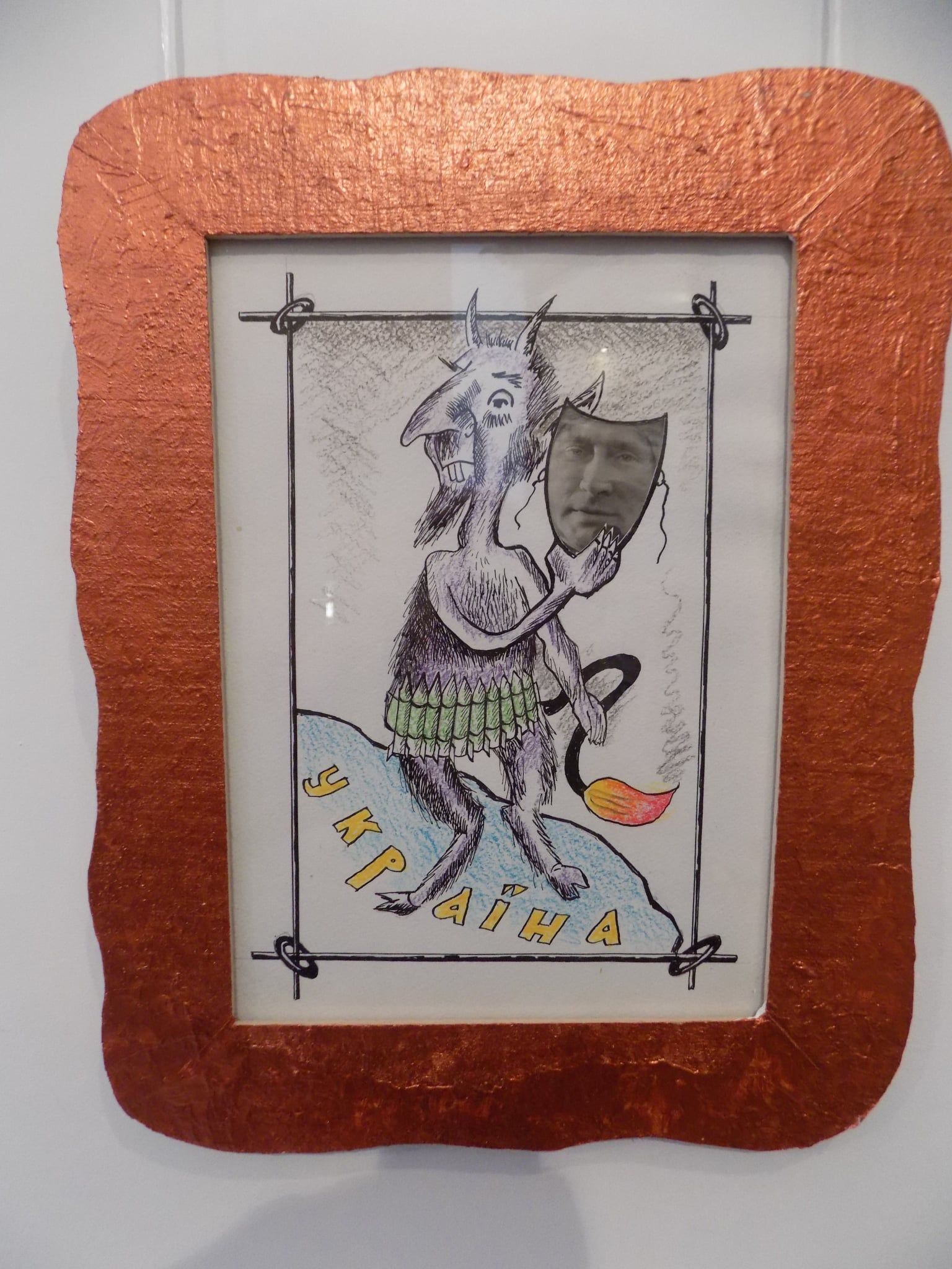 Новини Козятина - фото з У козятинському музеї відкрили виставку з нагоди 75-річчя художника та дизайнера Валерія Герасимчука