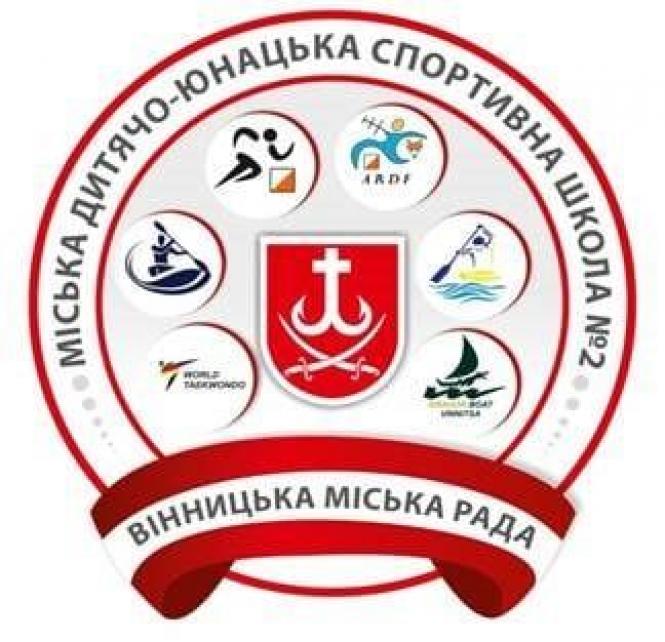 Новини Вінниці - фото з Друга вінницька спортивна школа увійшла в п’ятірку кращих шкіл України