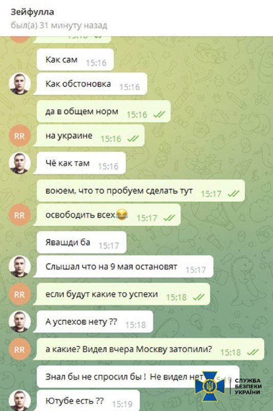 Новини Житомира - фото з Все більше російських окупантів усвідомлює, що Україну їм не завоювати
