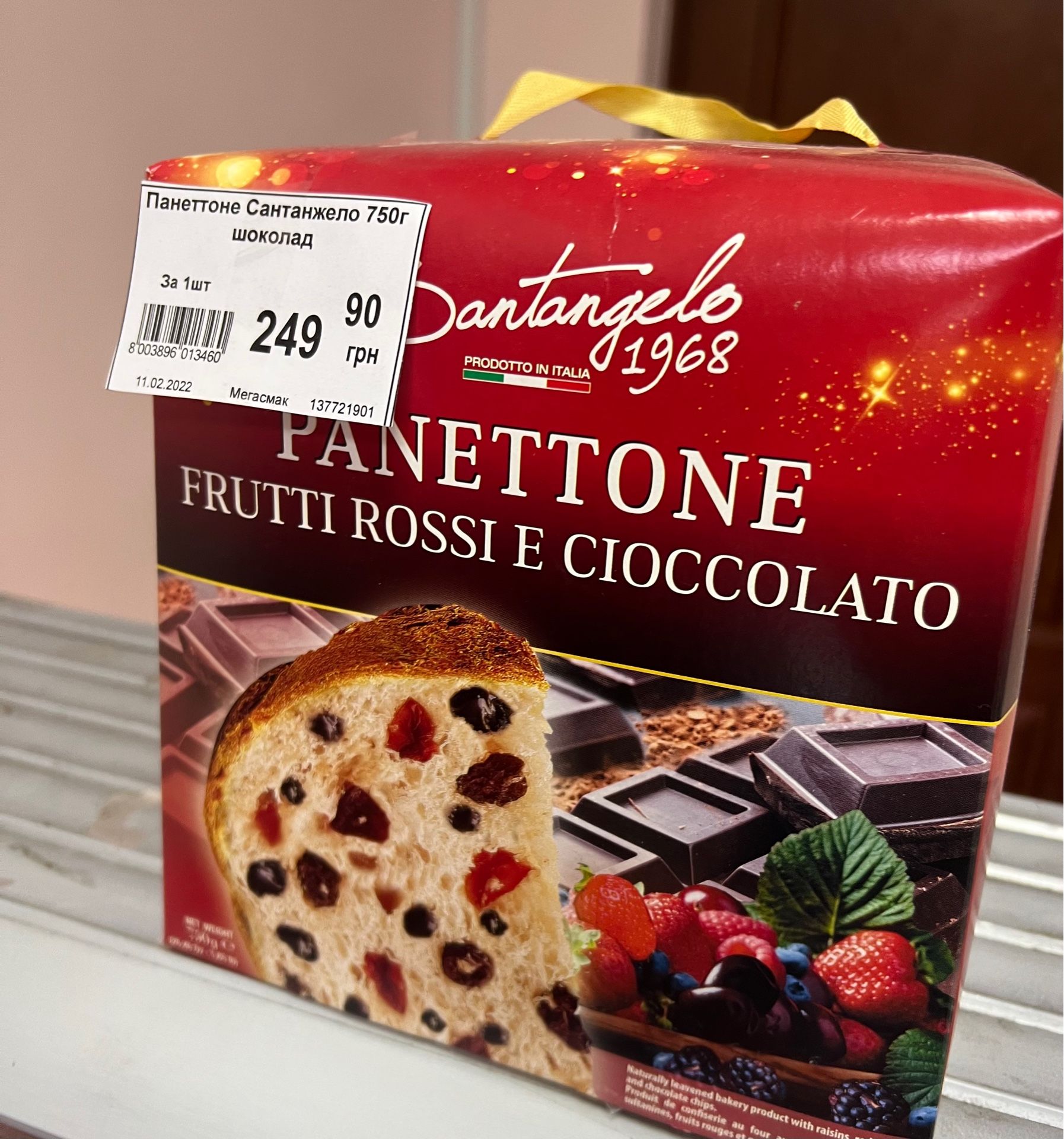 Новини Вінниці - фото з Домашня чи магазинна? Порахували, у скільки обійдеться великодня паска у Вінниці