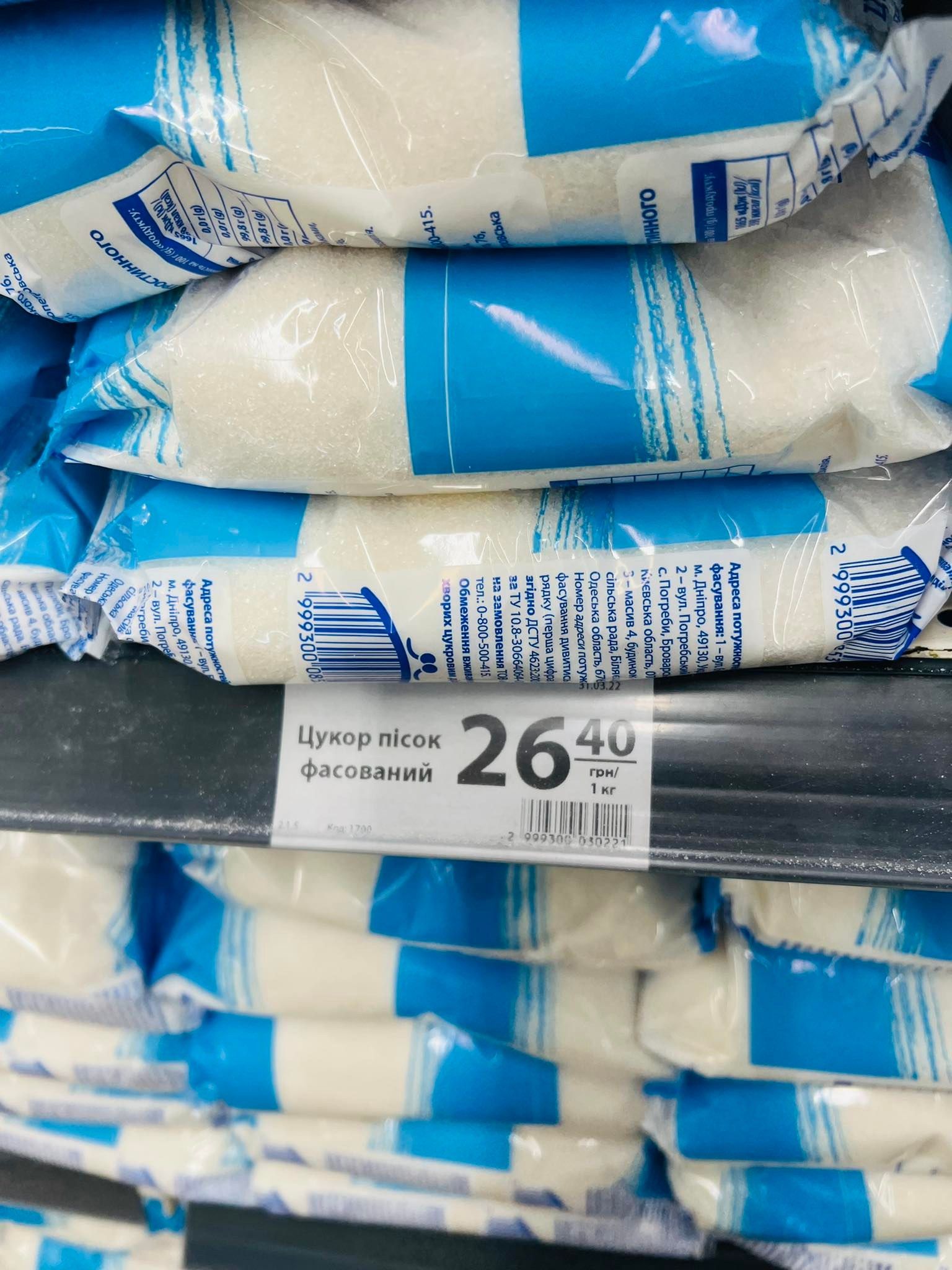 Новини Вінниці - фото з Домашня чи магазинна? Порахували, у скільки обійдеться великодня паска у Вінниці