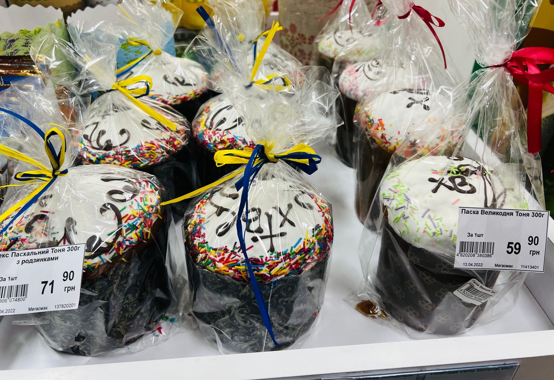 Новини Вінниці - фото з Домашня чи магазинна? Порахували, у скільки обійдеться великодня паска у Вінниці