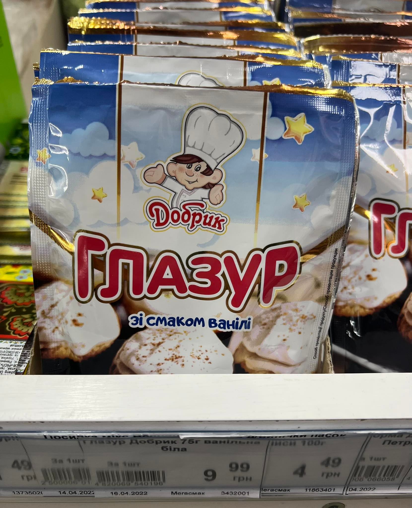 Новини Вінниці - фото з Домашня чи магазинна? Порахували, у скільки обійдеться великодня паска у Вінниці