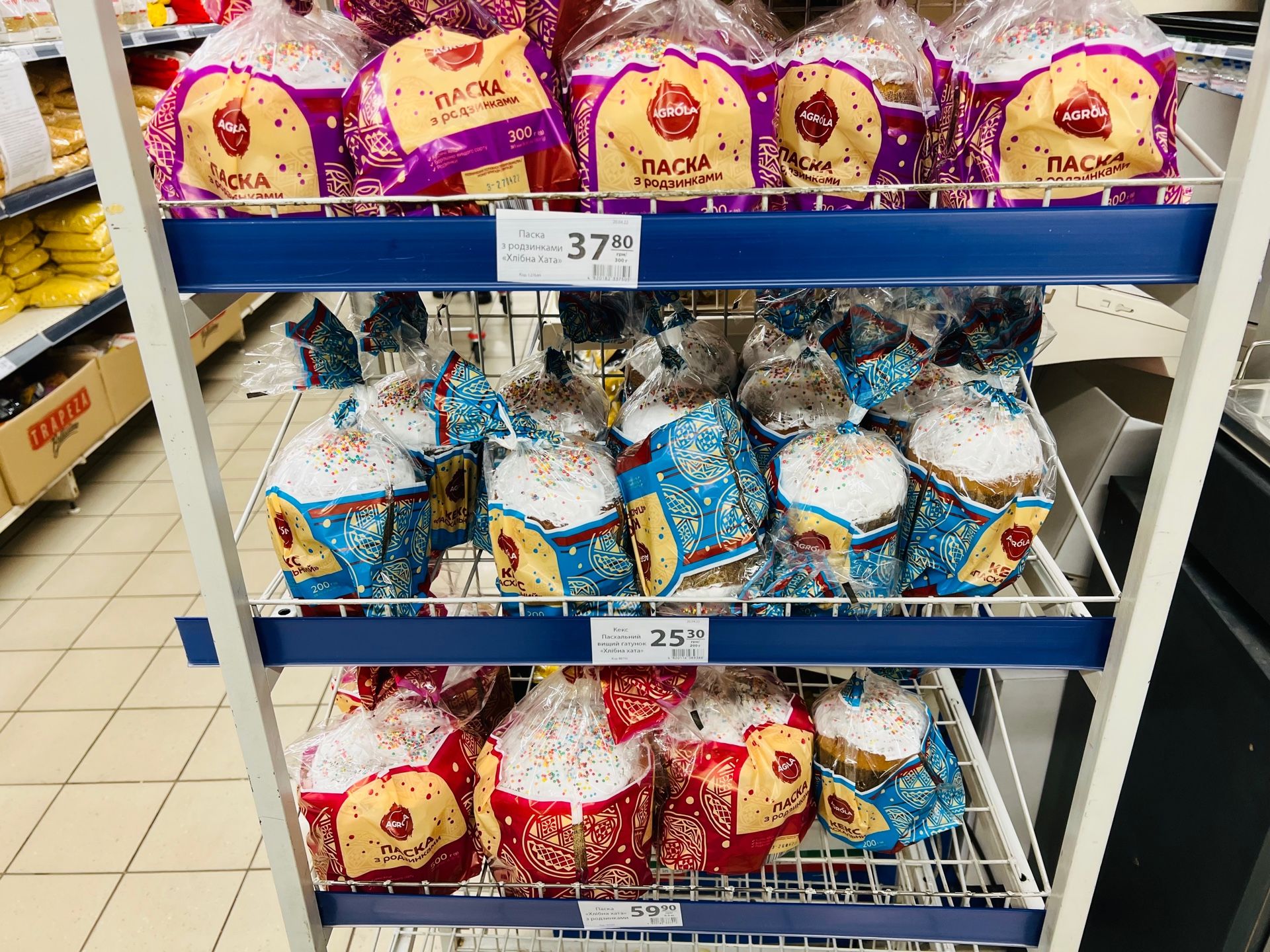 Новини Вінниці - фото з Домашня чи магазинна? Порахували, у скільки обійдеться великодня паска у Вінниці