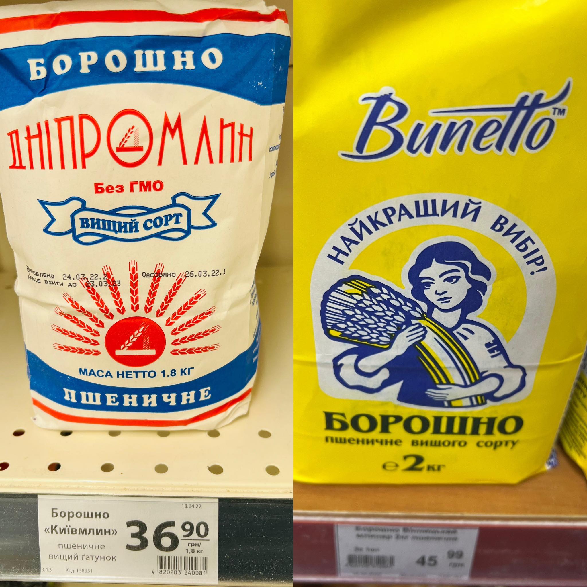 Новини Вінниці - фото з Домашня чи магазинна? Порахували, у скільки обійдеться великодня паска у Вінниці