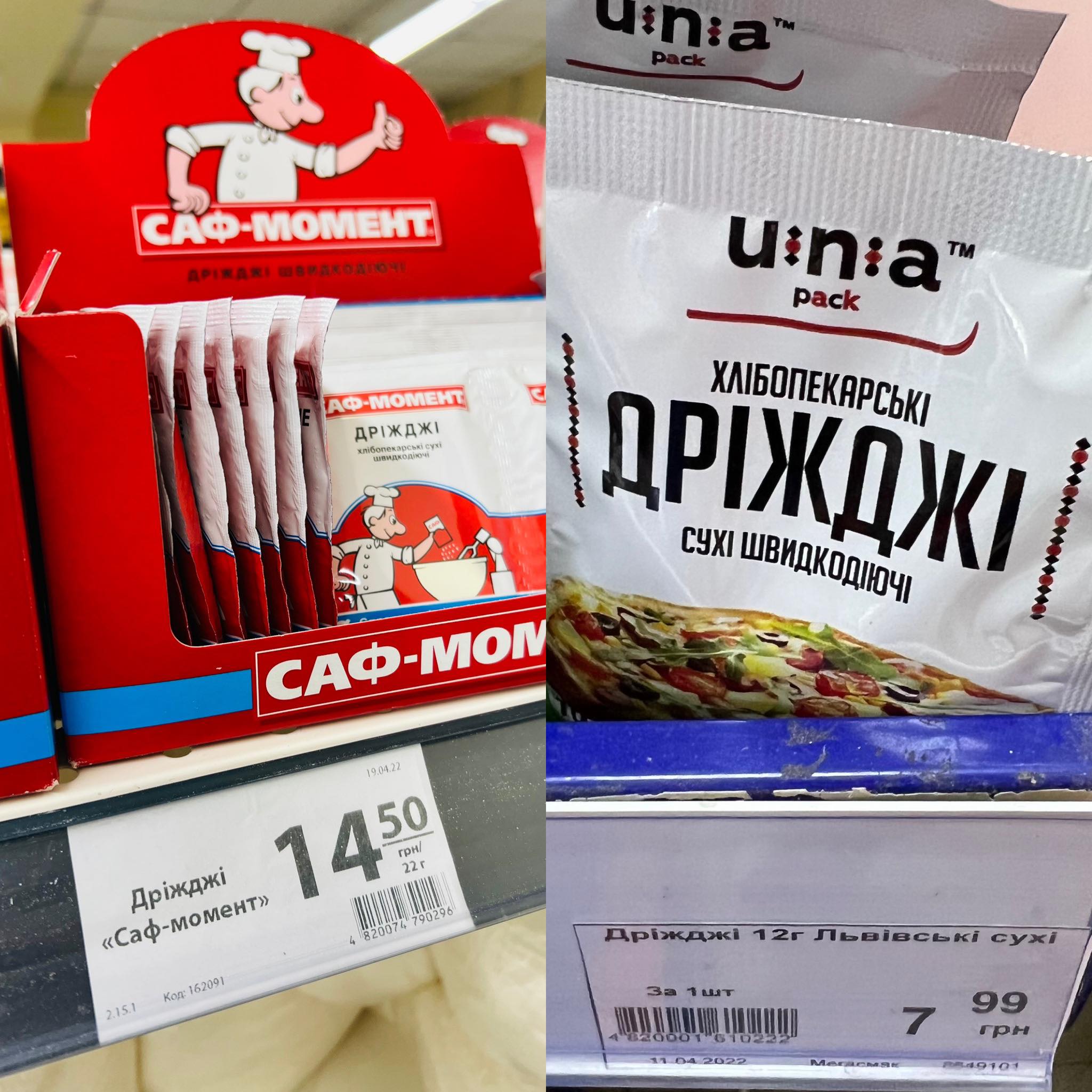 Новини Вінниці - фото з Домашня чи магазинна? Порахували, у скільки обійдеться великодня паска у Вінниці