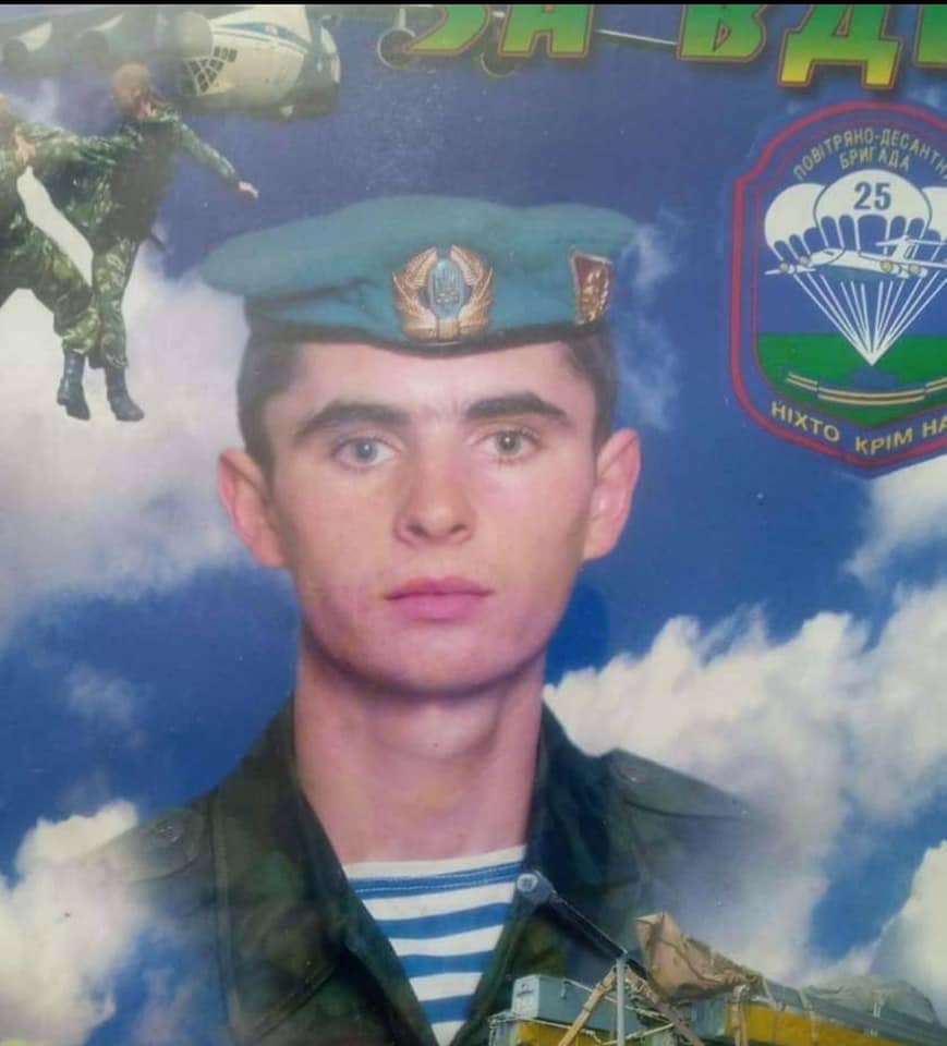 Новини Тернополя - фото з Синочок залишився без батька! Скала-Подільська ОТГ в останню путь проводить Героя Вадима Січкаря