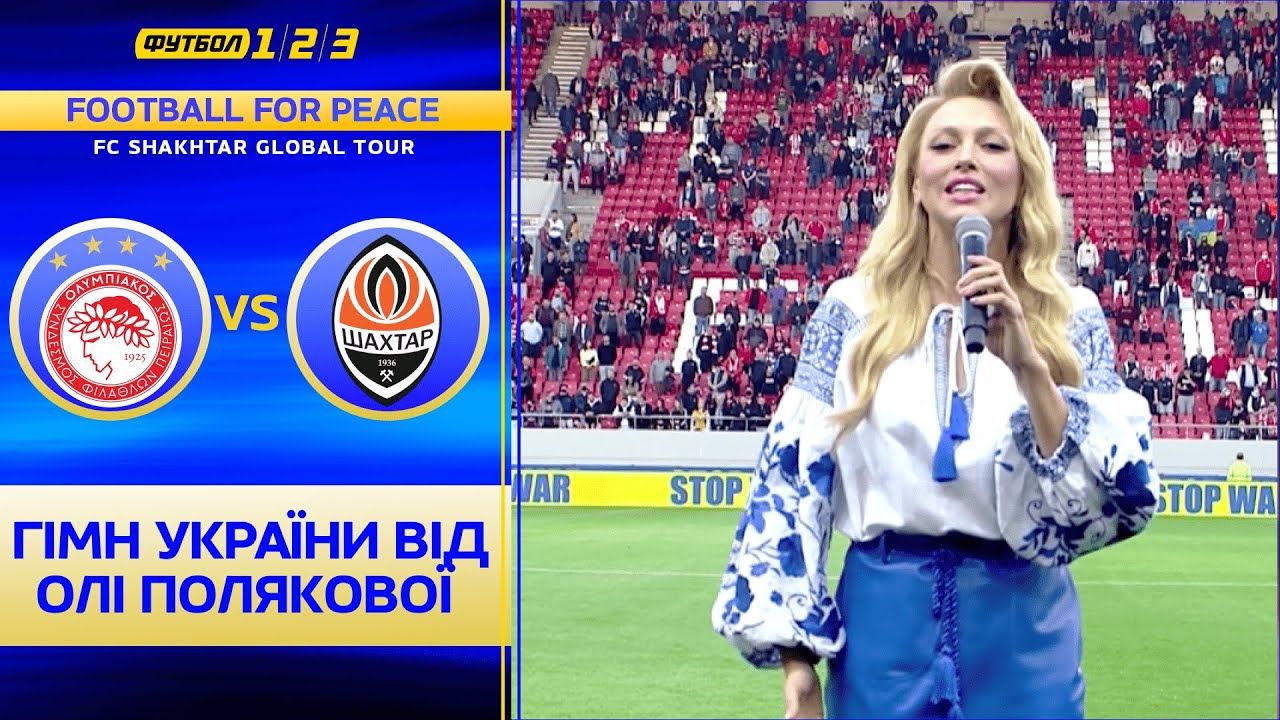 Новини Вінниці - фото з Заспівала і розплакалася. Співачка Оля Полякова підтримує благодійний тур «Шахтаря»