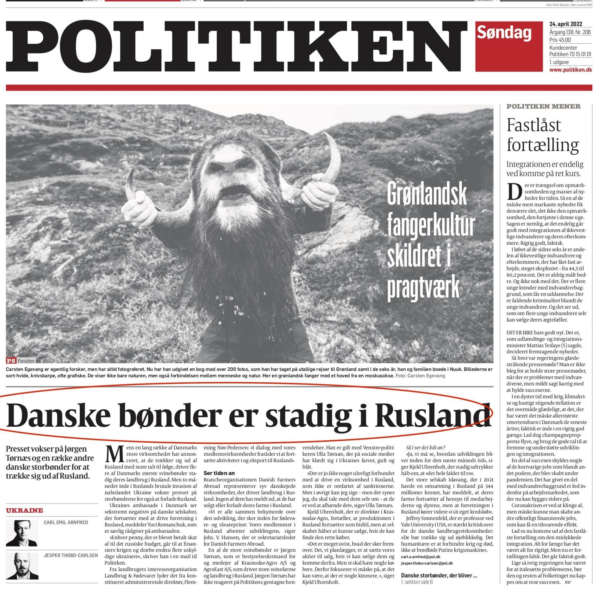 Новини Вінниці - фото з «Мати тікає з дитиною після ракетного обстрілу в Одесі». Що пишуть світові газети про війну в Україні?