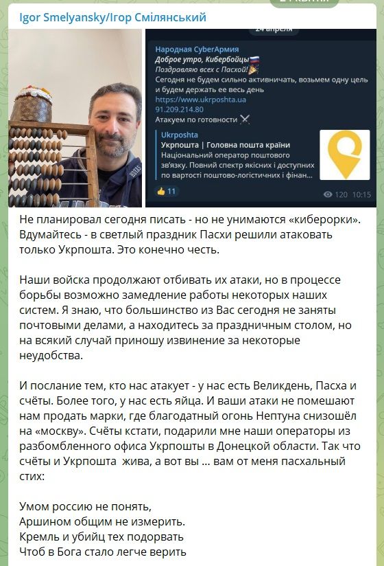 Новини Тернополя - фото з Продають за тисячі гривень. Чи реально знайти марку з руським кораблем у Тернополі