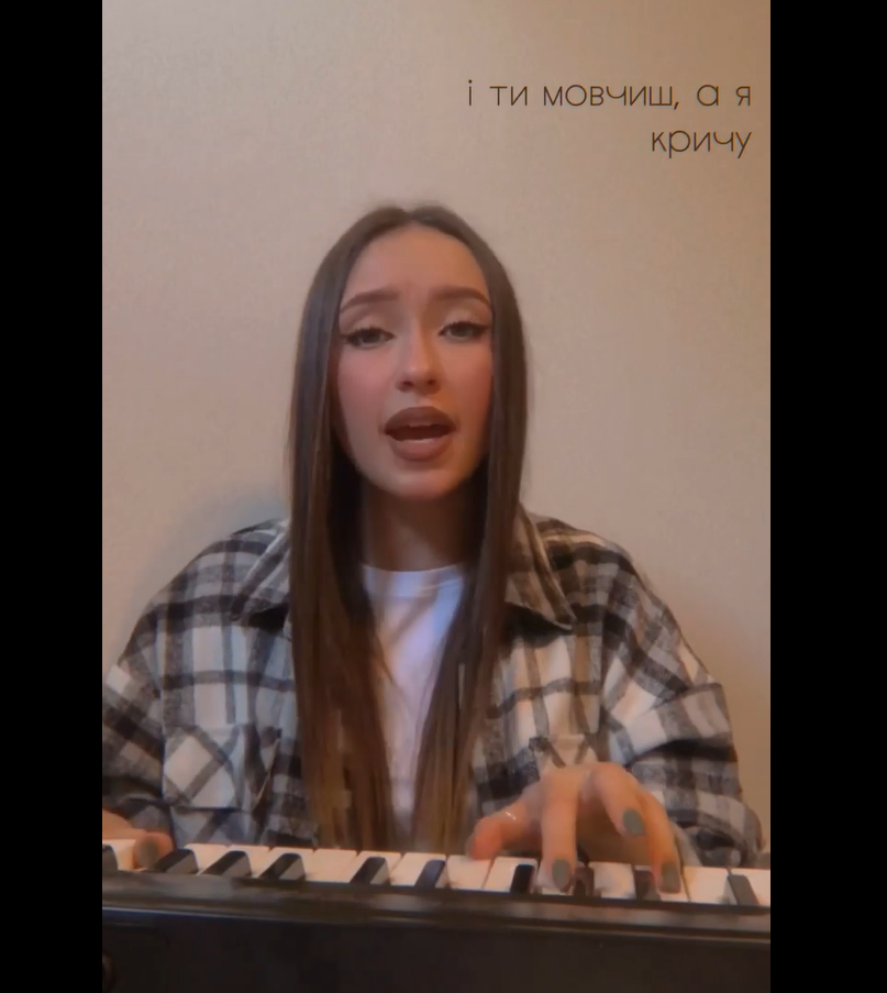 Новини Тернополя - фото з Пісні у воєнний час звучать абсолютно по-іншому! Добірка музичних каверів від тернополян