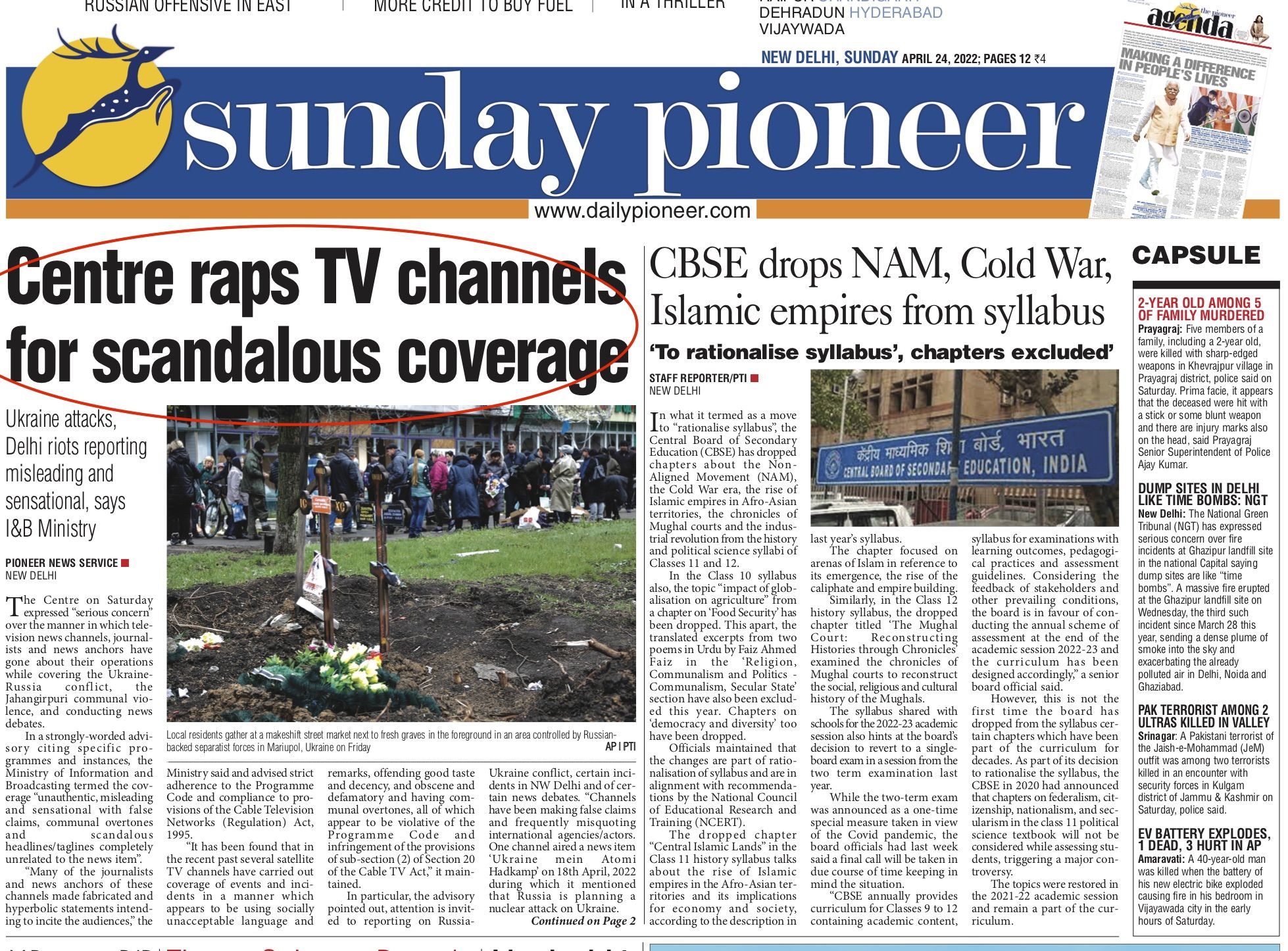 Новини Вінниці - фото з «Мати тікає з дитиною після ракетного обстрілу в Одесі». Що пишуть світові газети про війну в Україні?