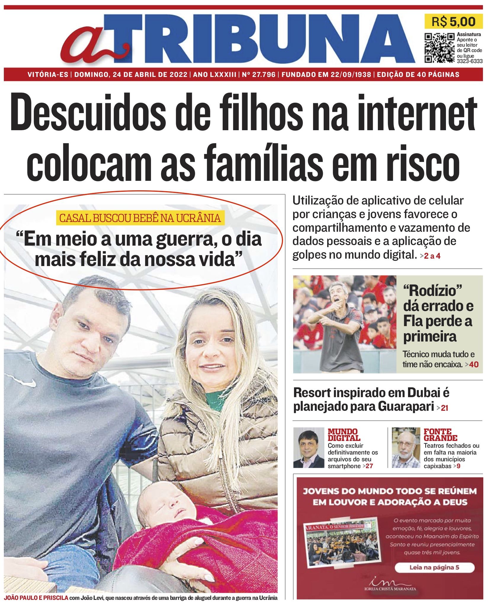 Новини Вінниці - фото з «Мати тікає з дитиною після ракетного обстрілу в Одесі». Що пишуть світові газети про війну в Україні?