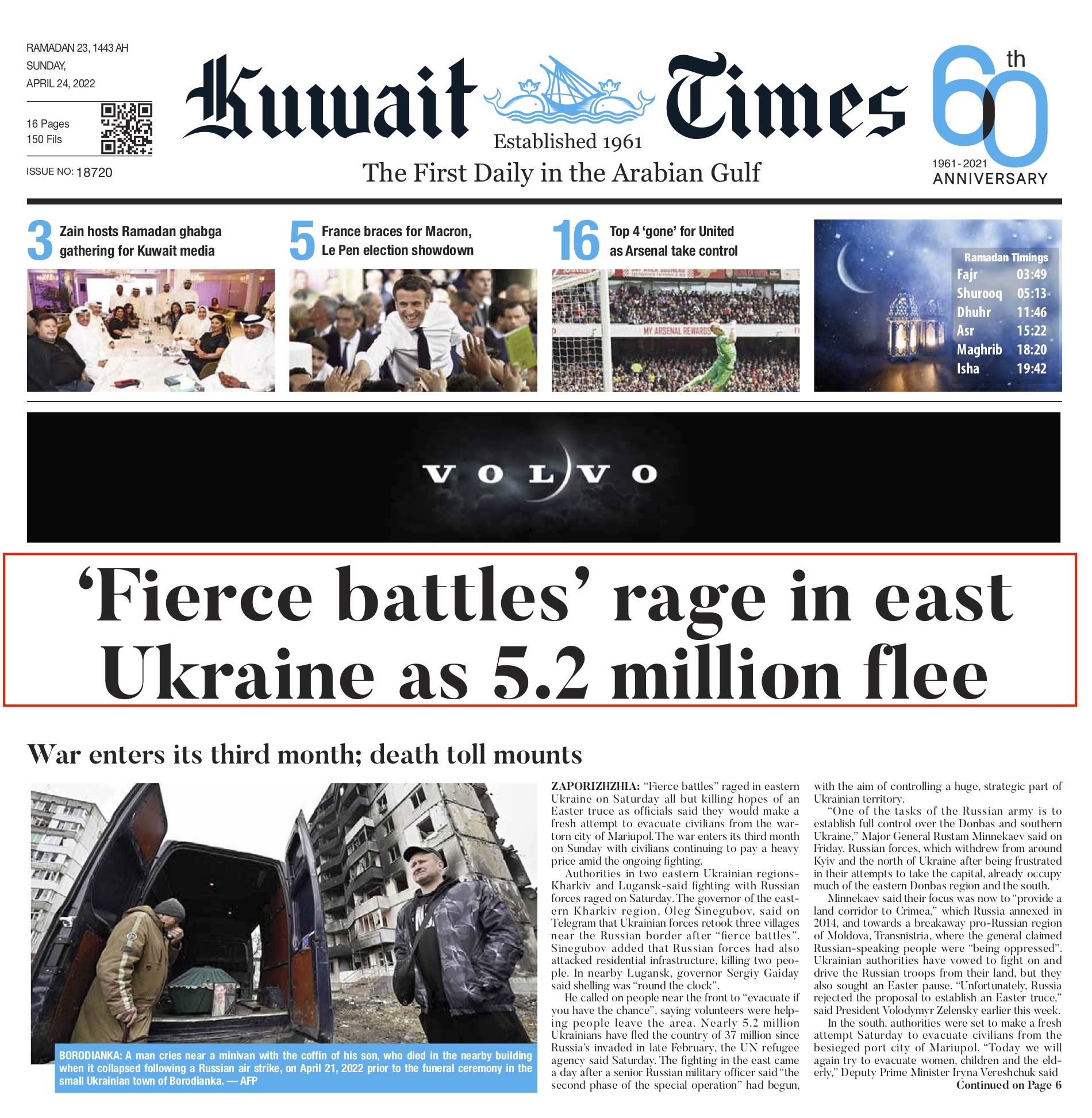 Новини Вінниці - фото з «Мати тікає з дитиною після ракетного обстрілу в Одесі». Що пишуть світові газети про війну в Україні?