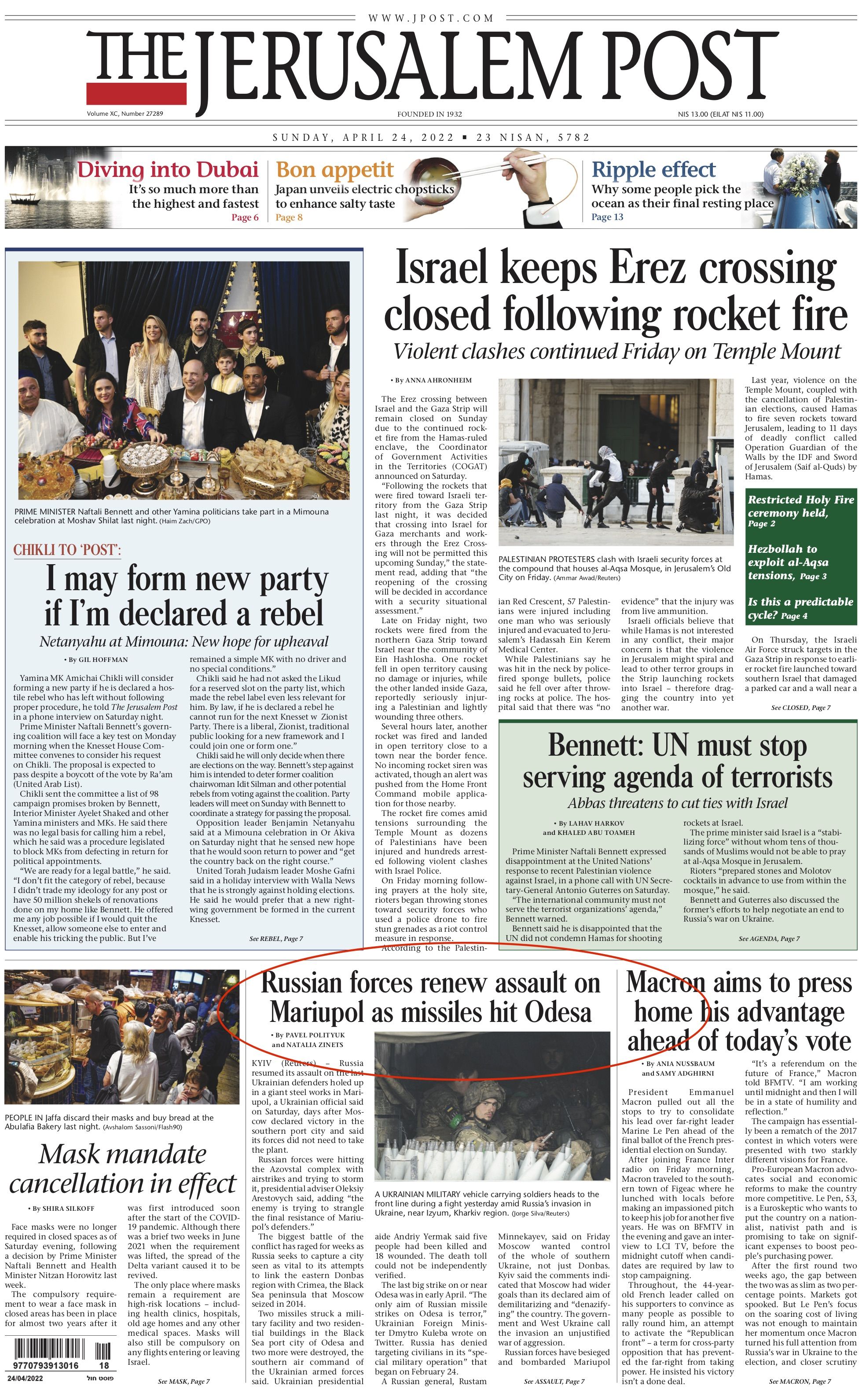 Новини Вінниці - фото з «Мати тікає з дитиною після ракетного обстрілу в Одесі». Що пишуть світові газети про війну в Україні?