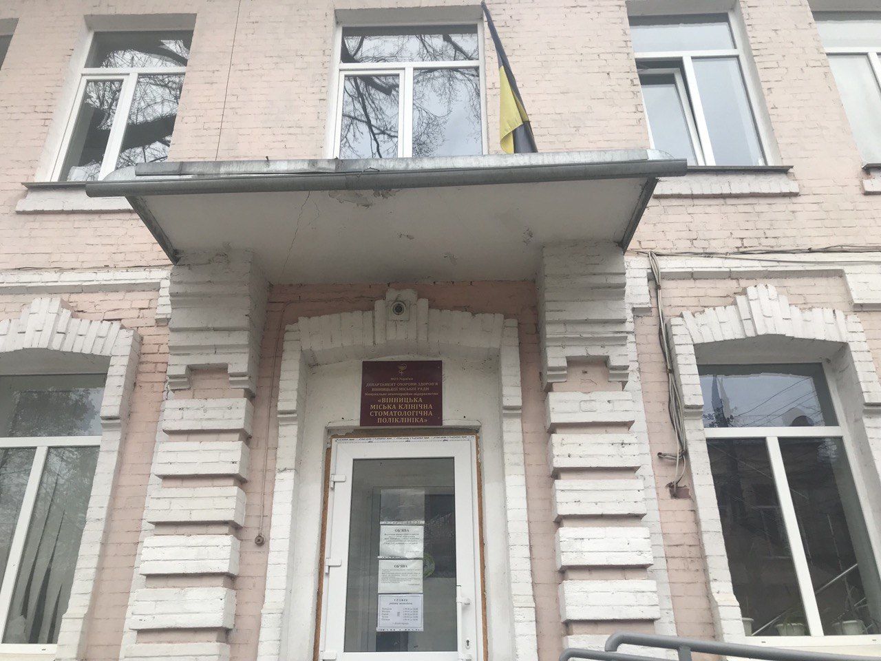 Новини Вінниці - фото з Де пільговикам зуби лікувати, а лікарям працювати, якщо закриють міські стоматполіклініки