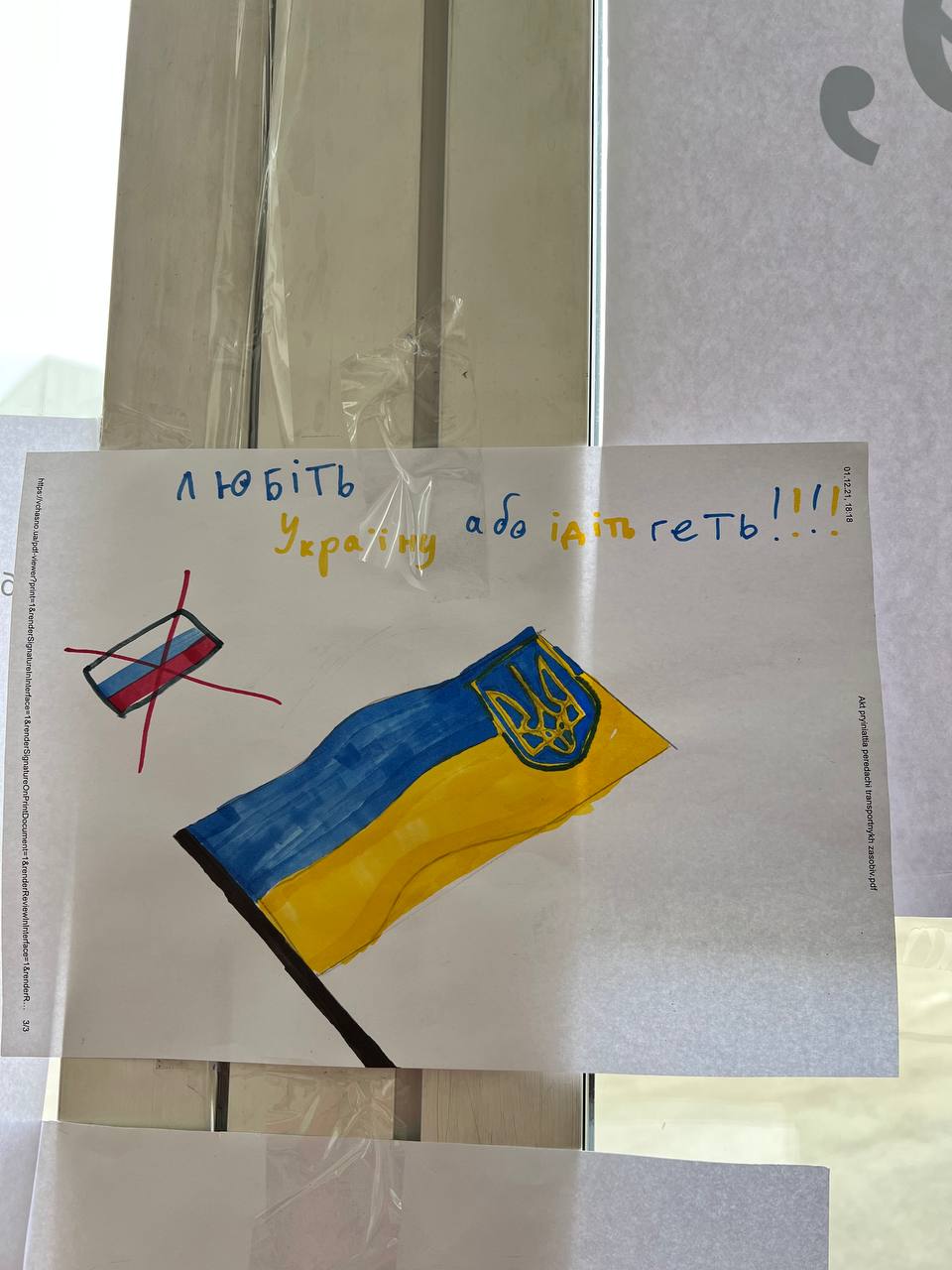 Новини Тернополя - фото з Як у Школі вуличного танцю в Тернополі організували готель-прихисток для переселенців (РЕПОРТАЖ)