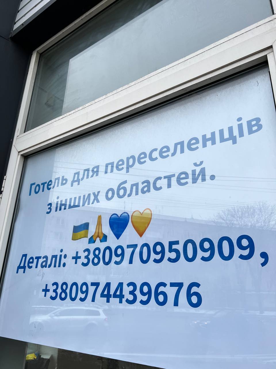 Новини Тернополя - фото з Як у Школі вуличного танцю в Тернополі організували готель-прихисток для переселенців (РЕПОРТАЖ)