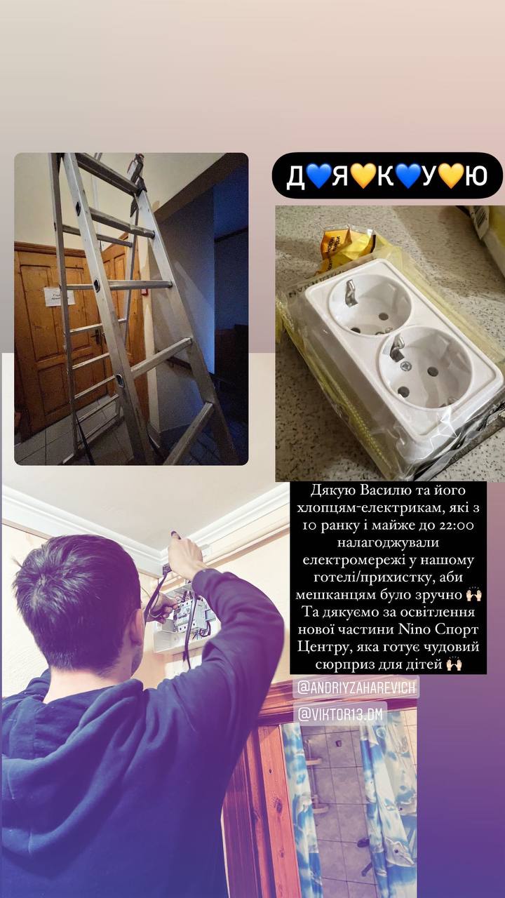 Новини Тернополя - фото з Як у Школі вуличного танцю в Тернополі організували готель-прихисток для переселенців (РЕПОРТАЖ)